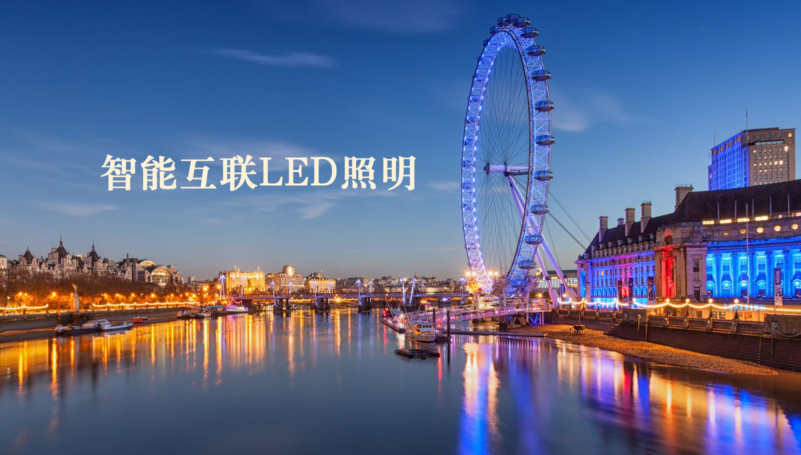 福州led灯具靠逼骚刺激视频